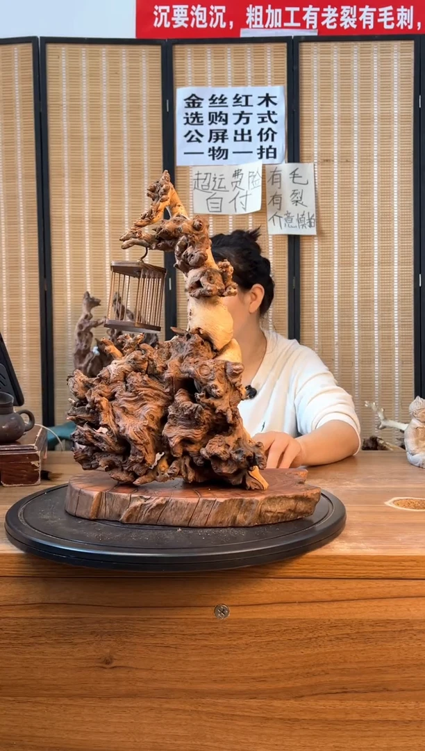 【闪购商品】木云南红河金丝红164