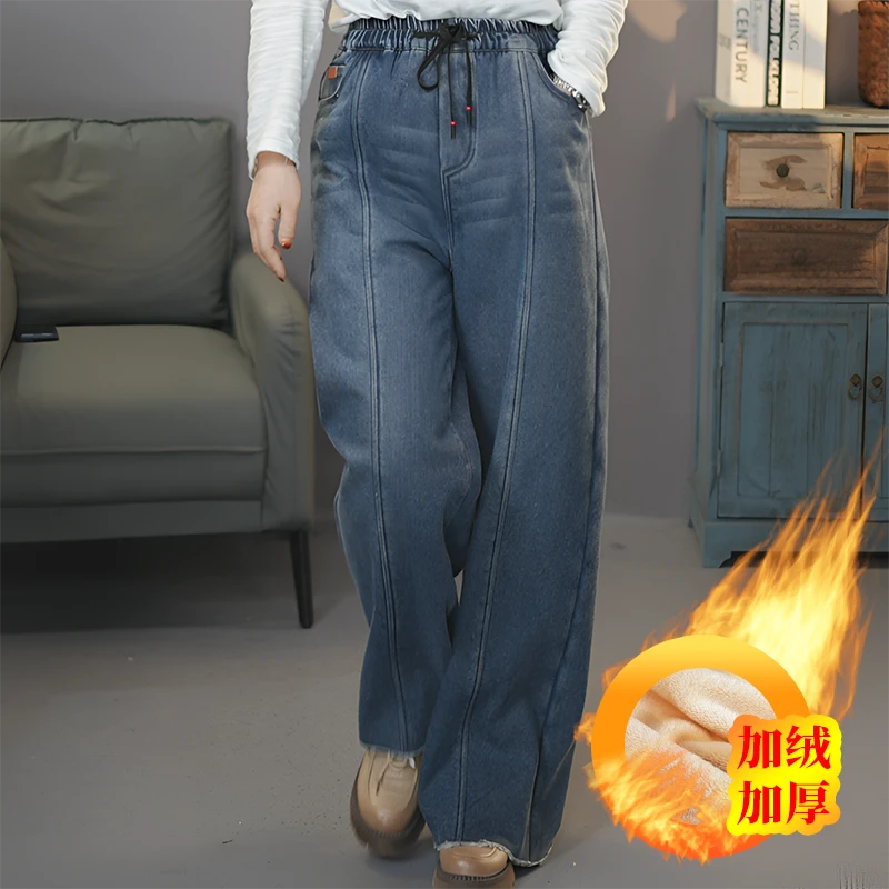 涵6798蓝加绒加厚#2025春季文艺复古梧桐牛仔长裤松紧腰直筒裤