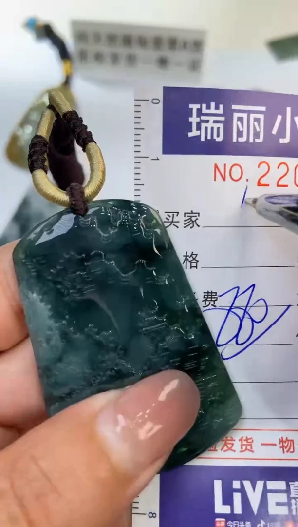 【闪购商品】翡翠挂件未镶嵌2208055  