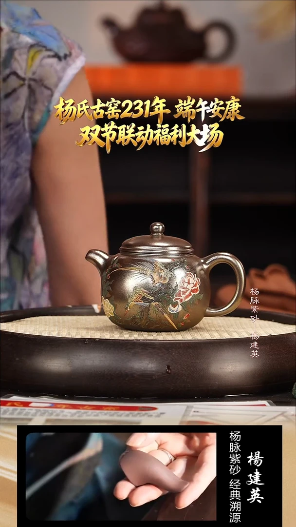 紫砂茶壶YJY61琉璃金砂匏尊260cc
