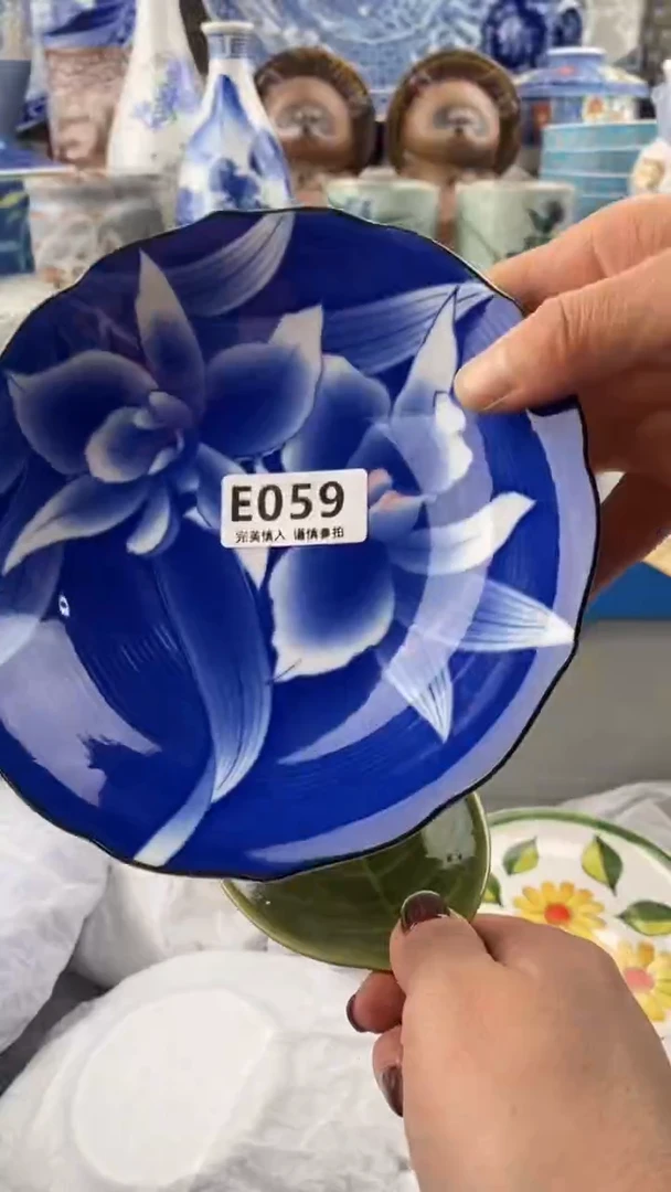 【闪购商品】059