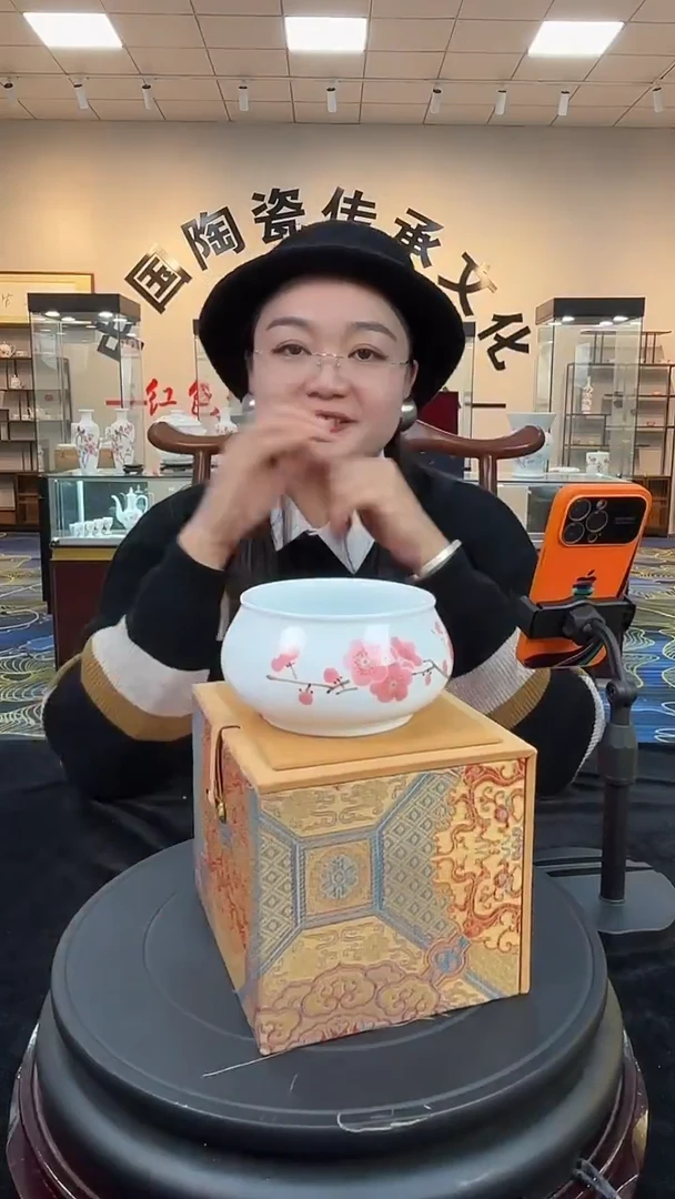 摆件瓷翠竹红梅水盂《塔香炉》