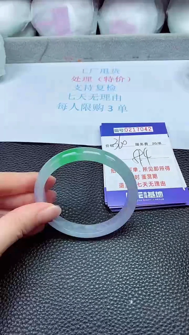 拍下以实物为准217042