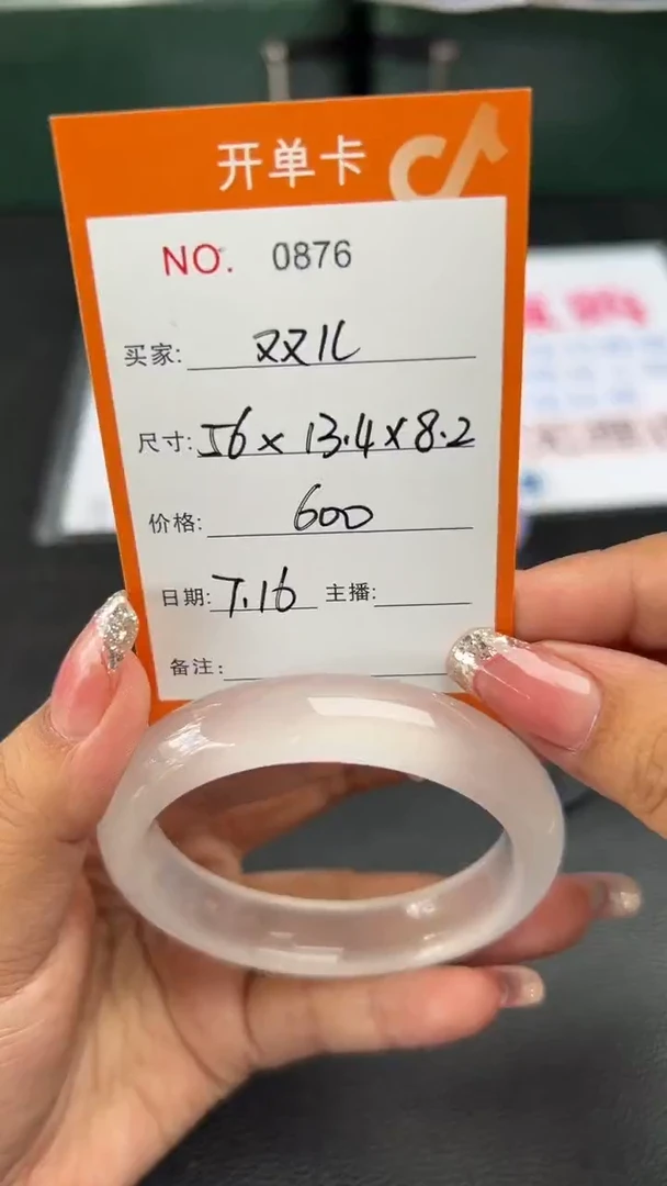 珐琅非金属双*?杏福哩手镯甄选