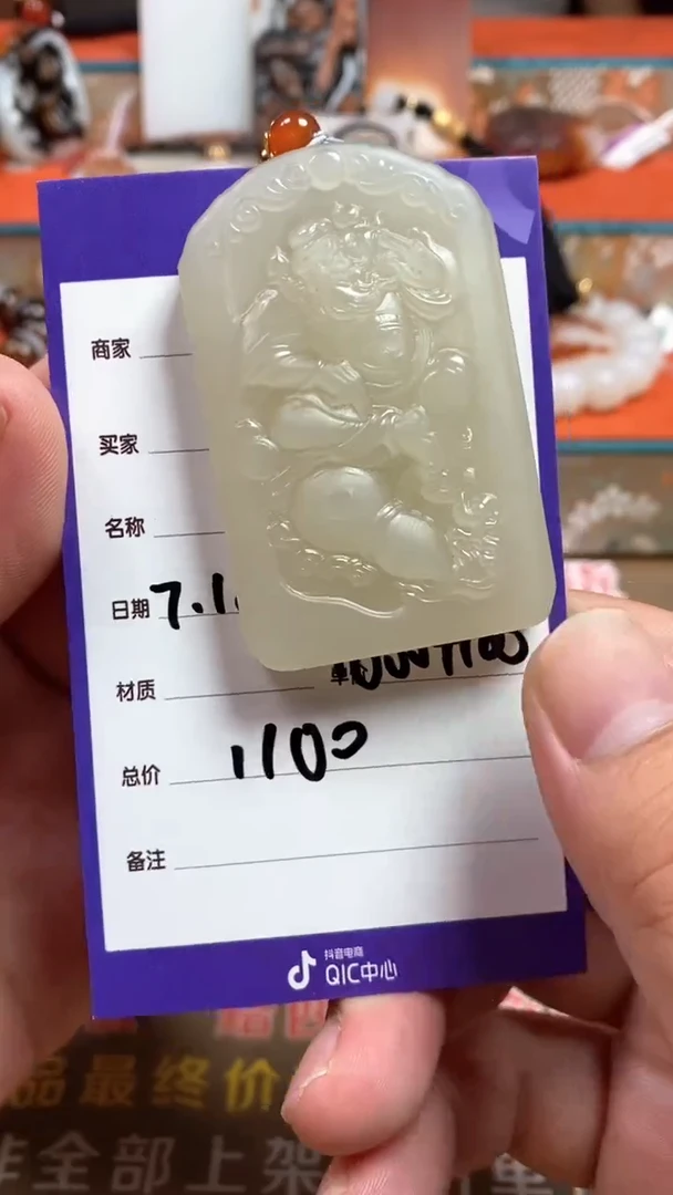 和田玉未镶嵌颈饰多样性拍一发一1811