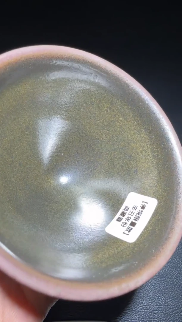 茶盏许家有停烧限量款101
