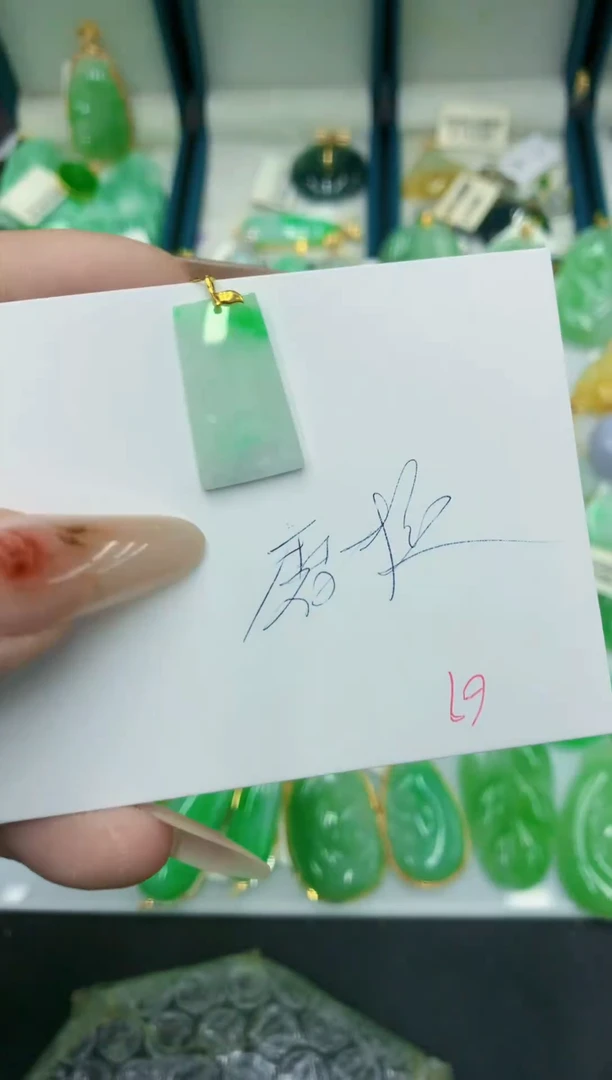 颈饰18K金镶嵌翡翠111111