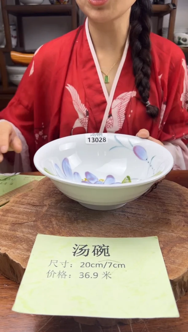 瓷片 手绘（大汤碗）13028