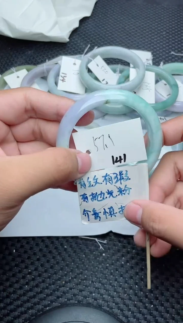 未镶嵌手镯翡翠141