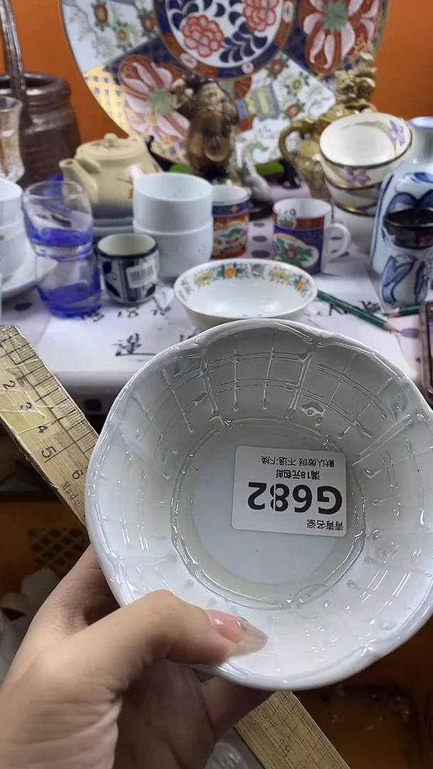 瓷片幺*默认微瑕，谨慎参拍G682