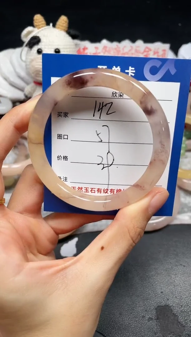 未镶嵌手镯石英质玉142