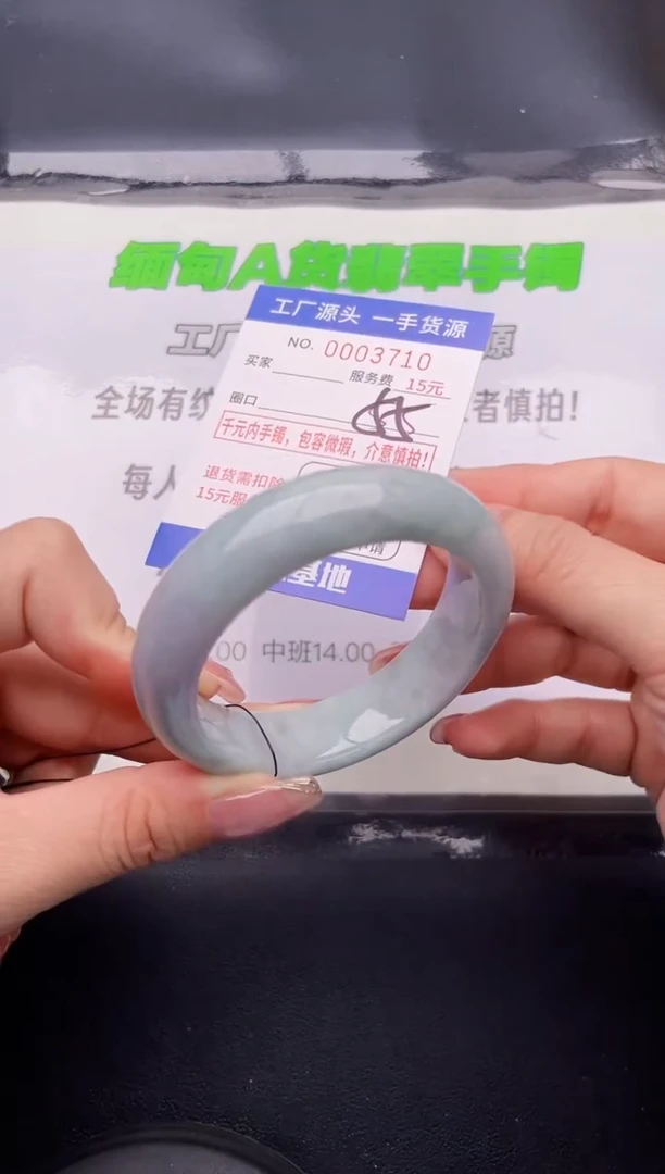 翡翠手镯未镶嵌10按图片拍下发货