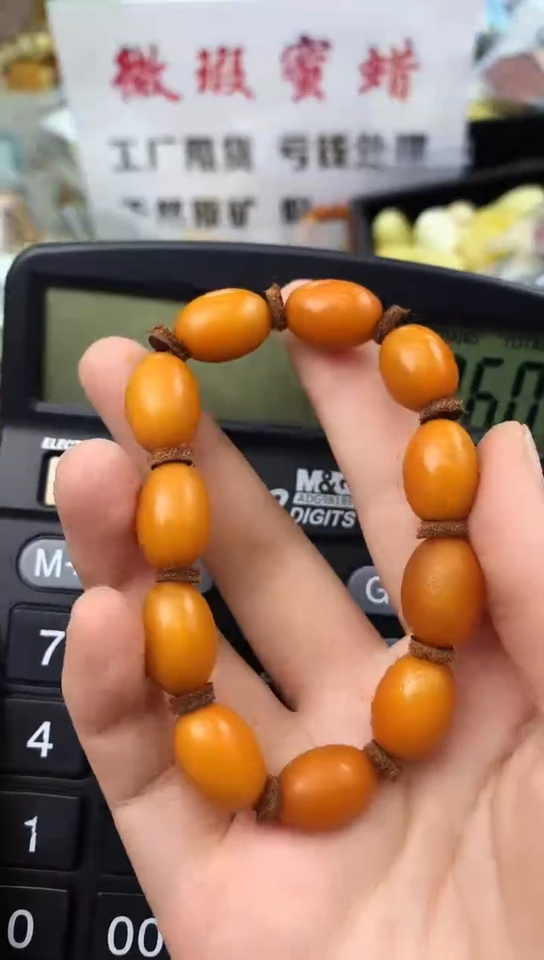 【闪购商品】琥珀珠宝奇石未镶嵌240