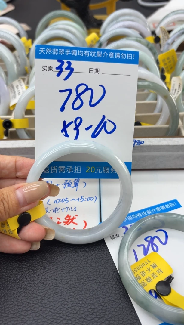 未镶嵌手镯翡翠小*疯59-60圈口