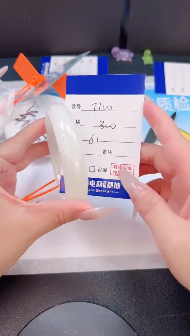 未镶嵌手镯和田玉12T100-61