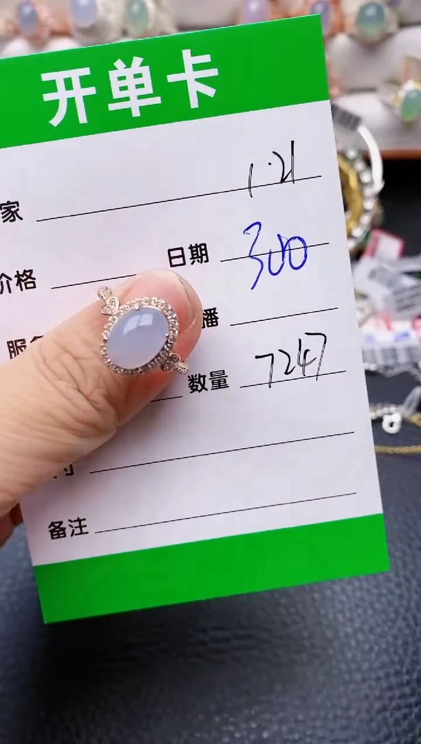 【闪购商品】翡翠戒指银S925镶嵌/7247