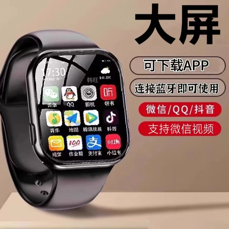 华强北S10灵动岛智能手环多功能玩游戏APP定位导航男女通用