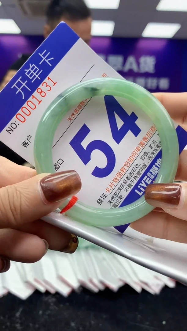 未镶嵌手镯翡翠AAAAAAAAAAAA