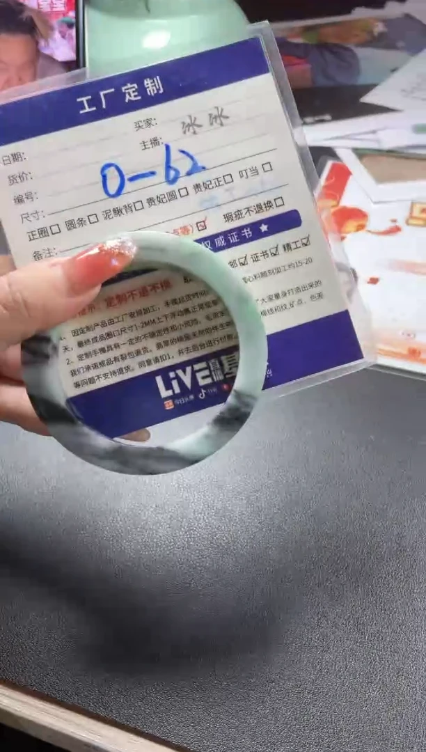 【闪购商品】定制翡翠手镯未镶嵌定制手镯ADL1/DZS