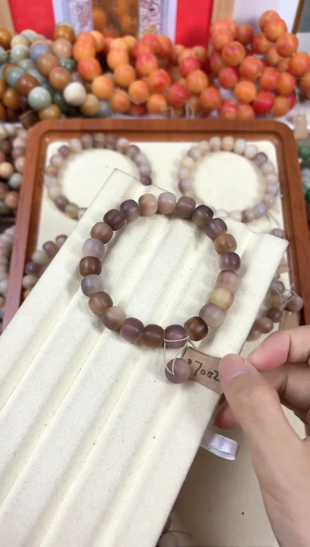 菩提根/象牙果吊坠7002卡11