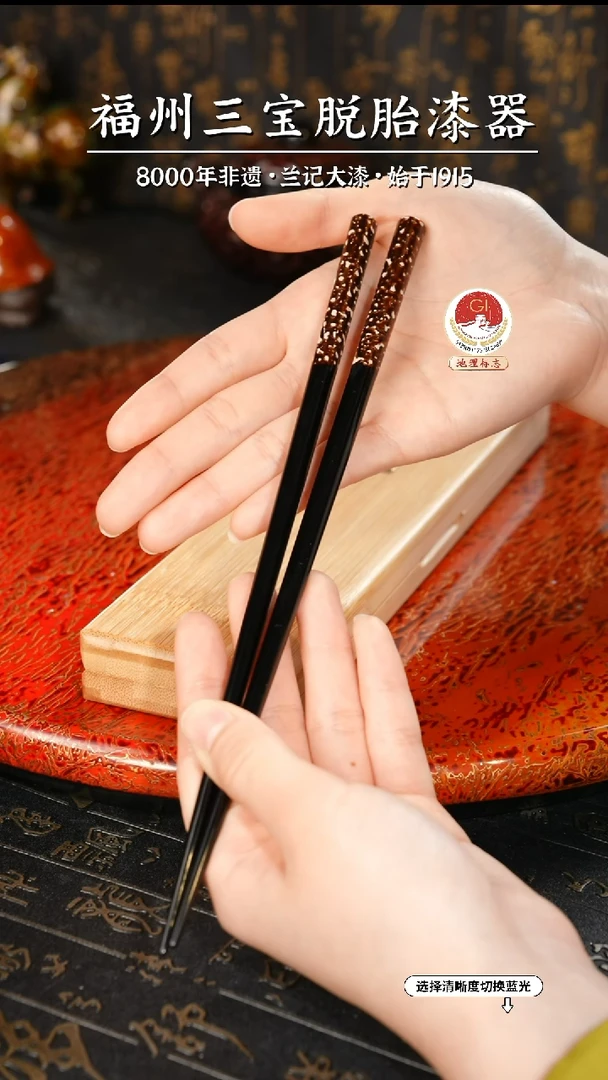 【闪购商品】 大漆漆器 黑金漆筷