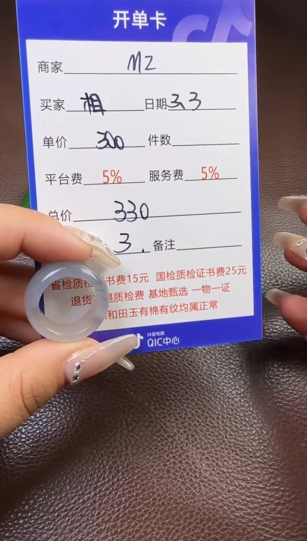 【闪购商品】和田玉挂件未镶嵌戒指