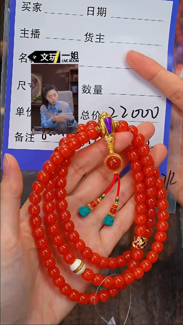 【闪购商品】南红玛瑙珠宝奇石未镶嵌南红