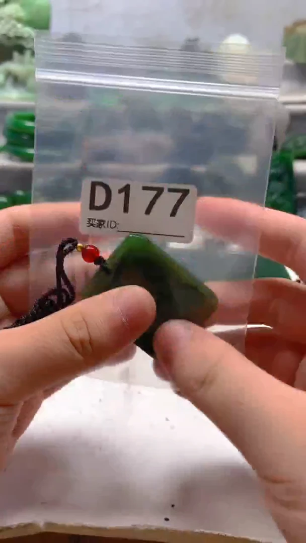 和田玉未镶嵌珠宝半成品1