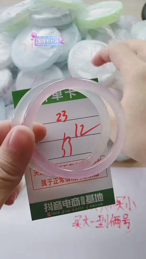 【闪购商品】玛瑙/玉髓手镯未镶嵌23