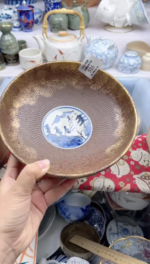 【闪购商品】瓷片516