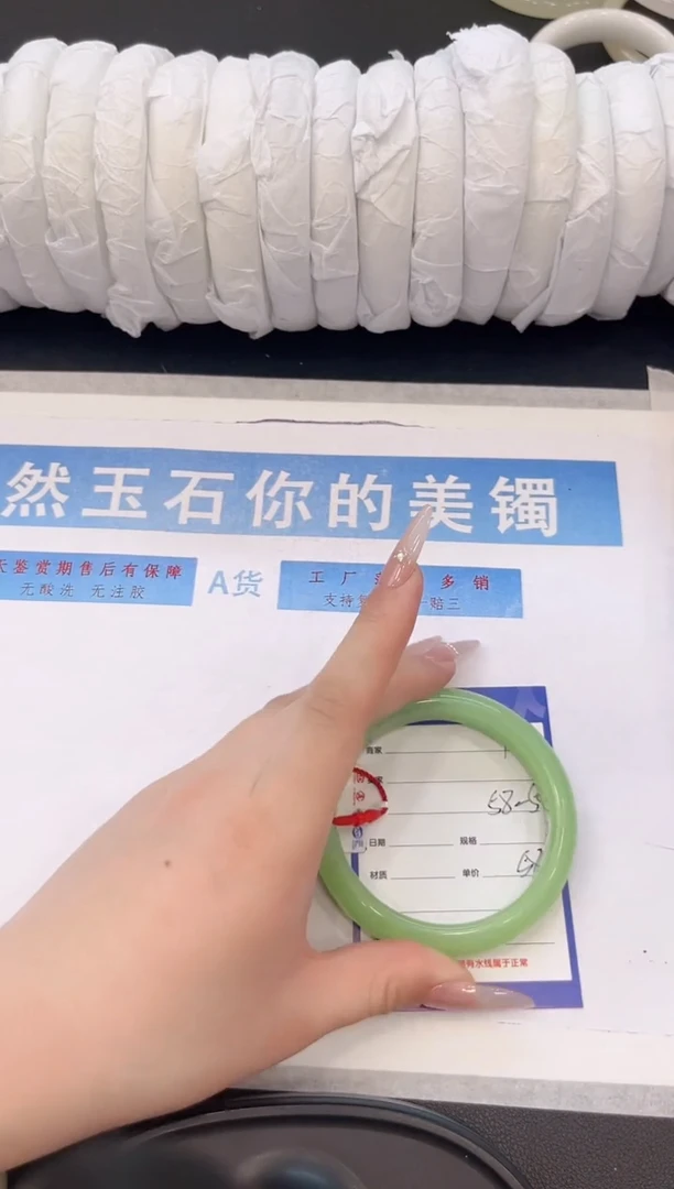 未镶嵌手镯石英质玉H111