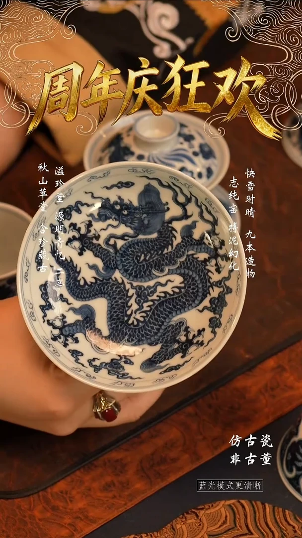 @@预售景德镇陶瓷快雪时晴鱼藻三才盖碗