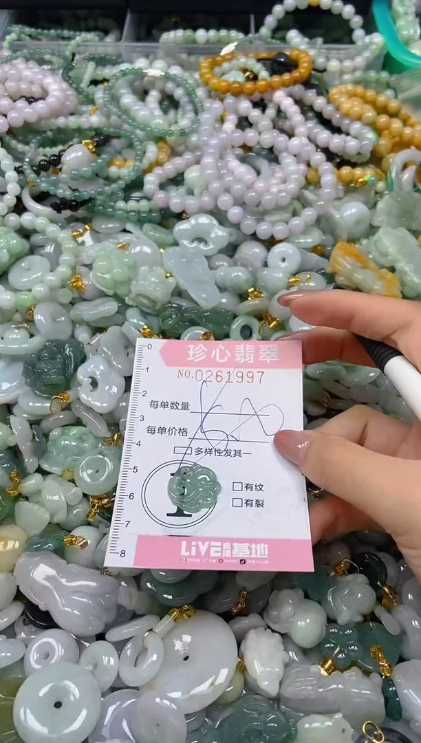 翡翠未镶嵌颈饰闪购0261997多样性发其一