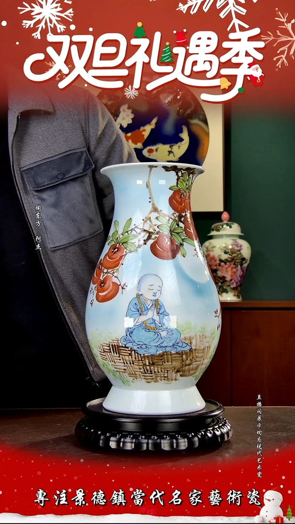 摆件景德镇陶东方现代艺术高端茶器花瓶摆件