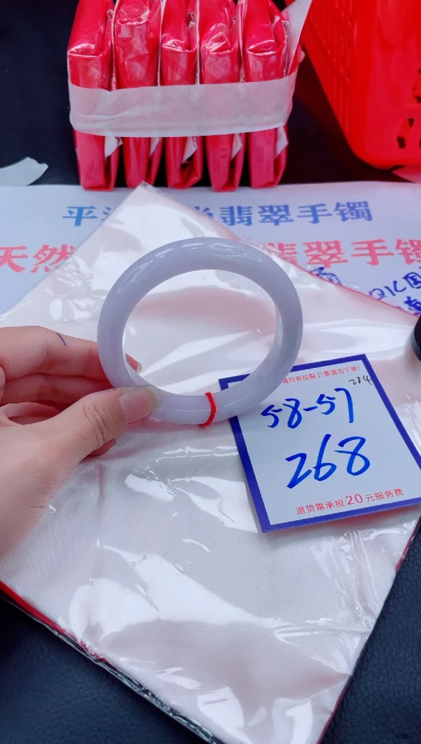 未镶嵌手镯翡翠11111111