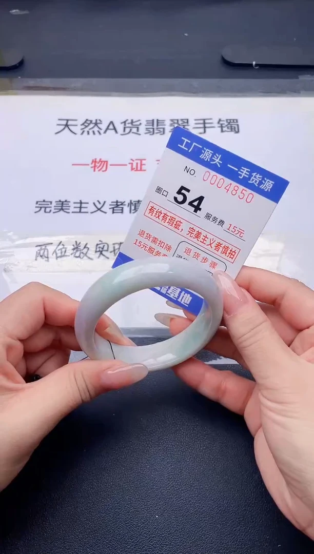 未镶嵌手镯翡翠翡翠手镯未镶嵌