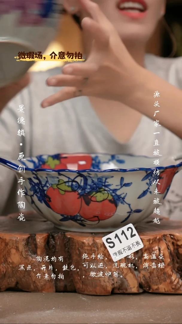 其他WS112新十二器