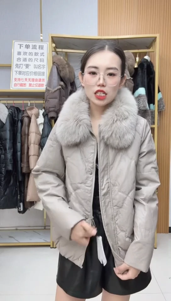 311  120-130斤皮羽绒 直播间款式为准