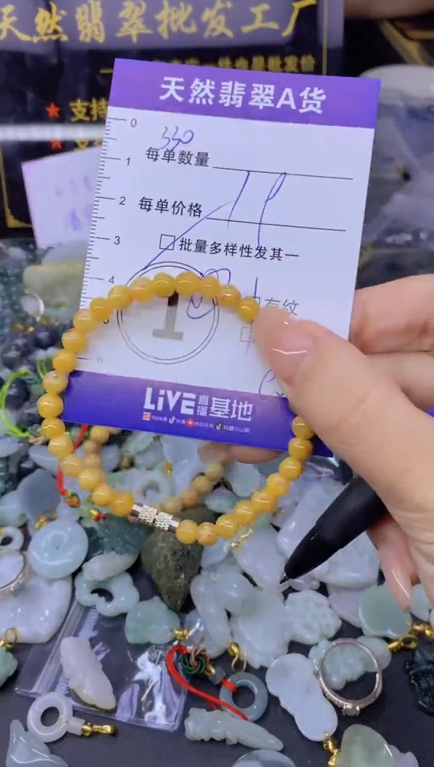 翡翠未镶嵌颈饰天然翡翠A货批量多样性发一件