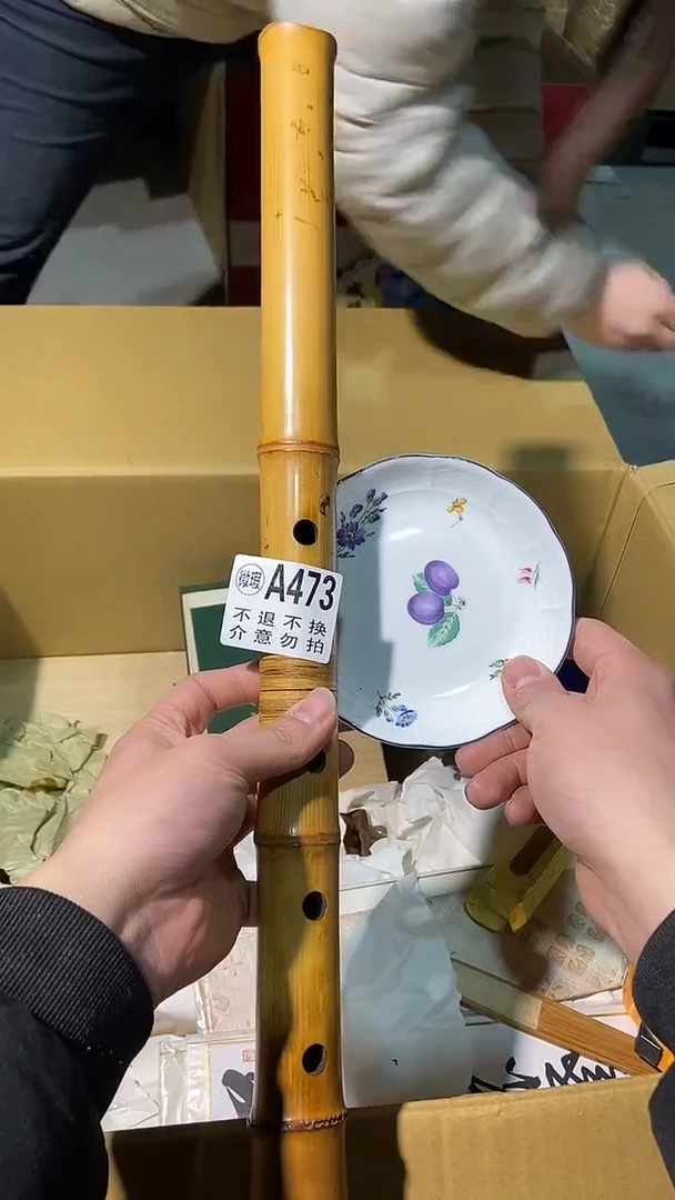 473中古美术艺术品