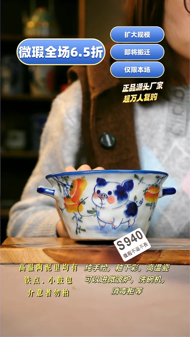 其他WS940陶然集器瓷器