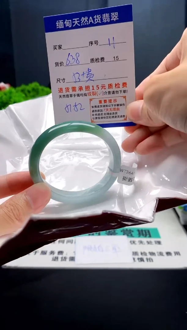 未镶嵌手镯翡翠11缅甸天然A货翡翠需包容瑕疵，介意慎拍