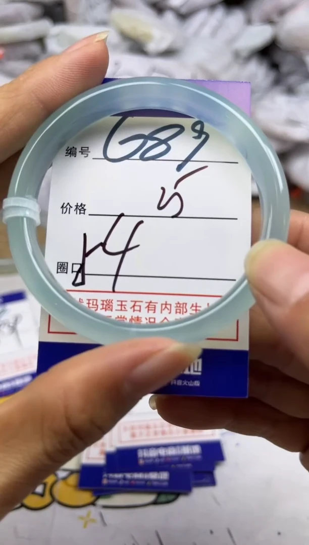 手镯玛瑙/玉髓未镶嵌689