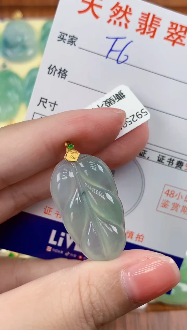 颈饰18K金镶嵌翡翠年****婆天然A货翡翠挂件