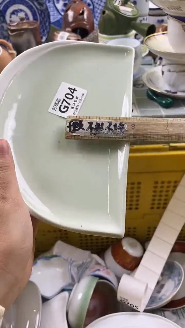 其他一****?默认微瑕 介意勿拍G704