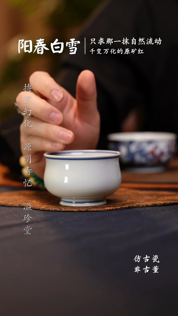 @@景德镇陶瓷白胎布袋炉式杯