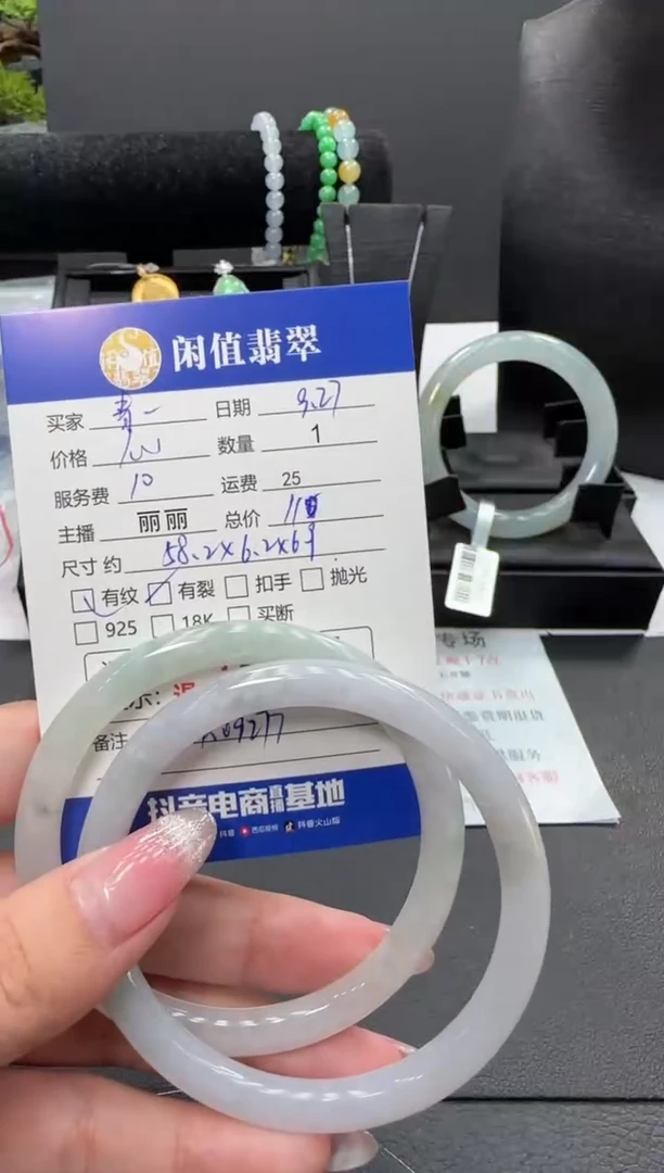 未镶嵌手镯翡翠青****狐翡翠手镯