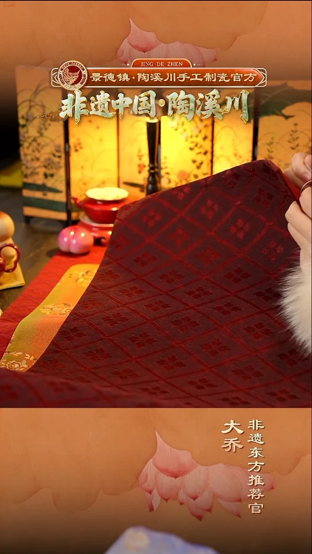 大乔茶席茶席茶席