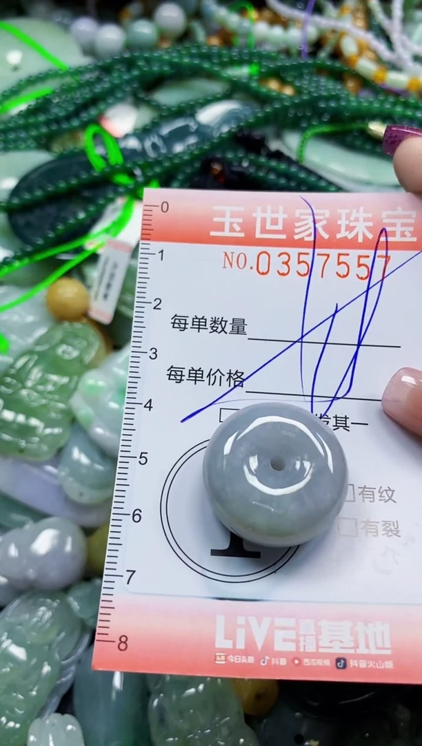 颈饰未镶嵌翡翠翡翠闪购Y0357557多样性发其一