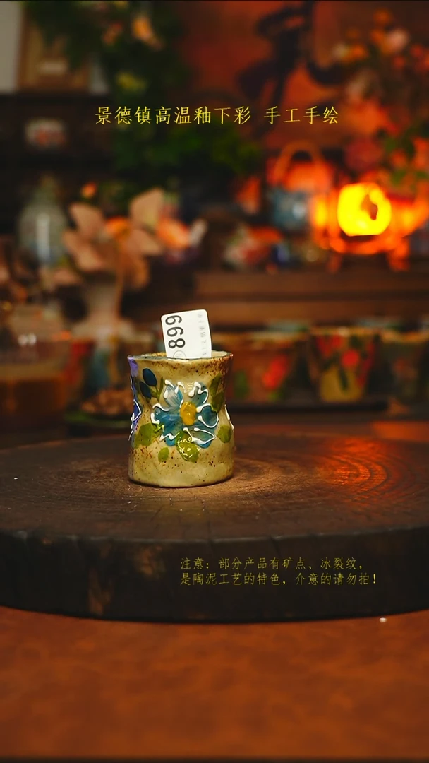 素简暖陶集手作899